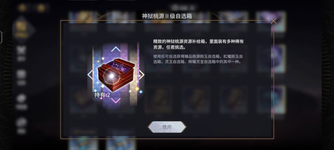 啥意思,货不对板吧 1