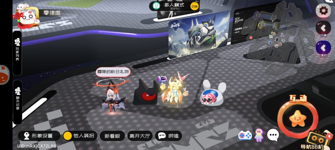 8.03霜降兑换码 1