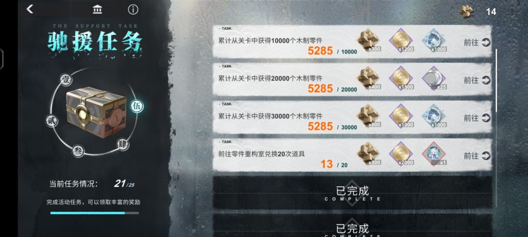 动态图片 3