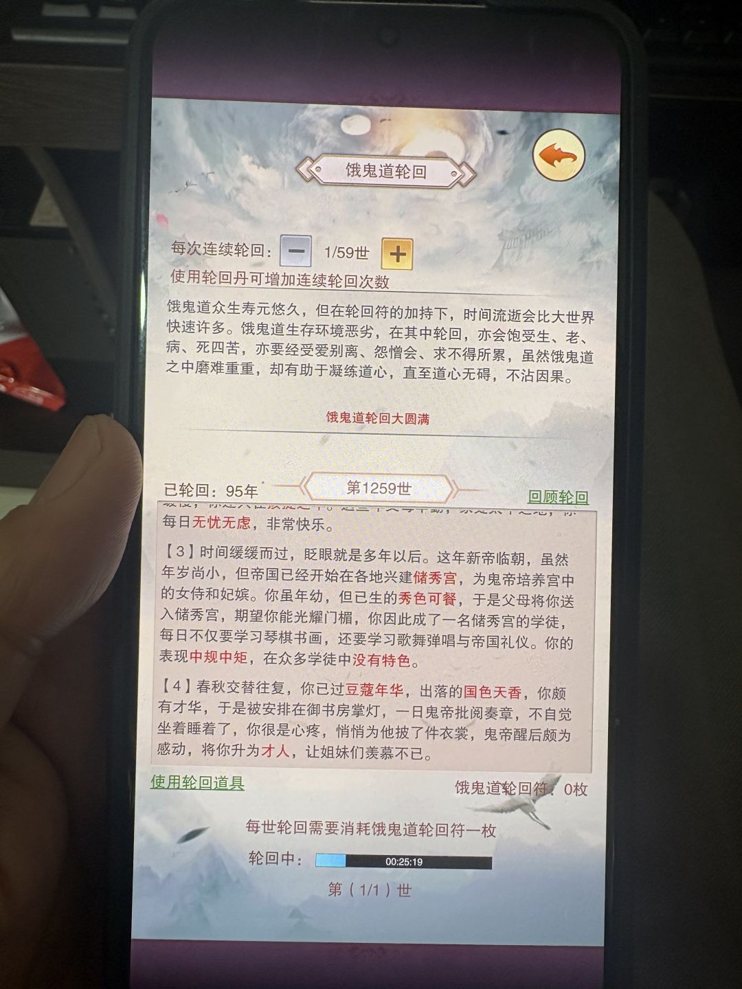 鬼佬和管理员能来看看吗？ 3