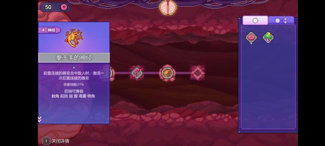 打架要靠脑子!真的要靠脑子! 2