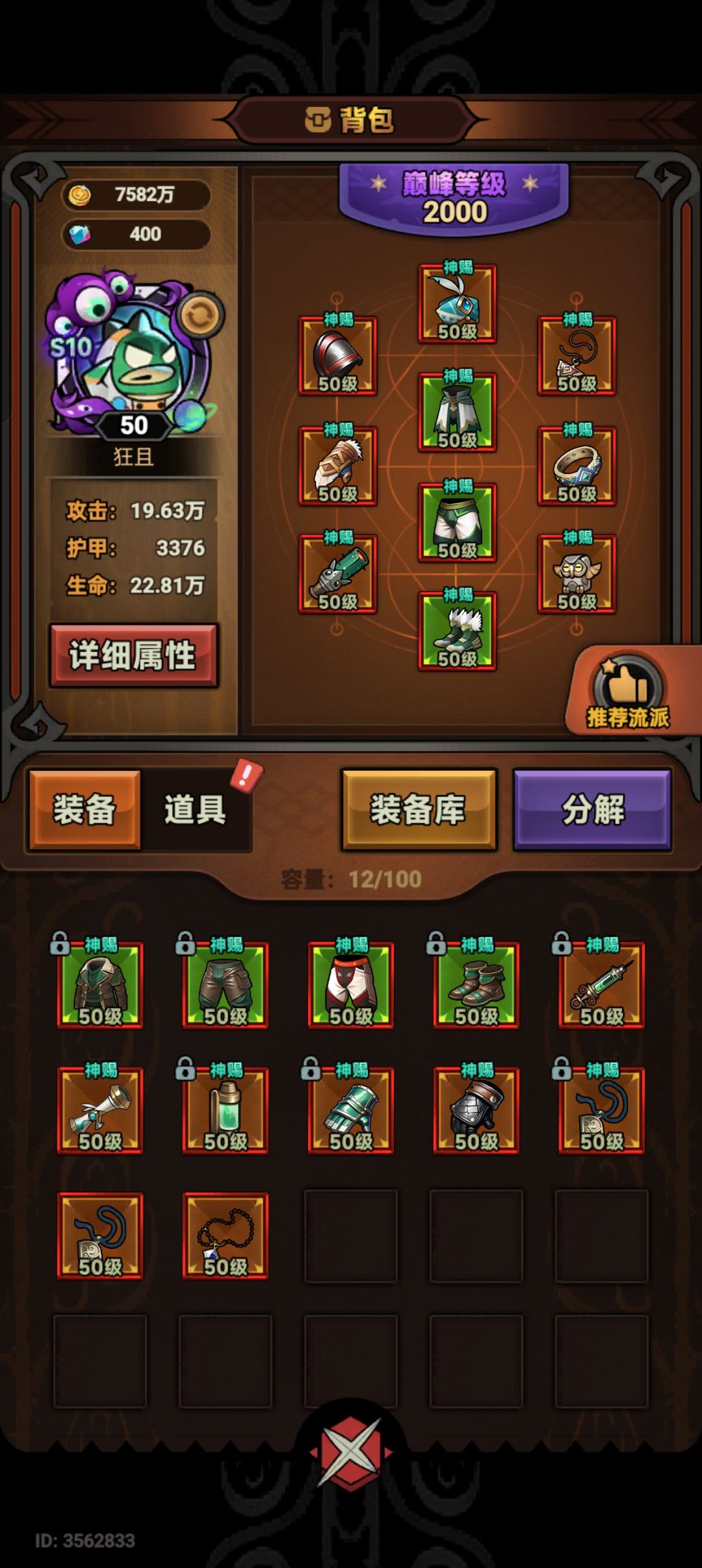 有没有大佬 1
