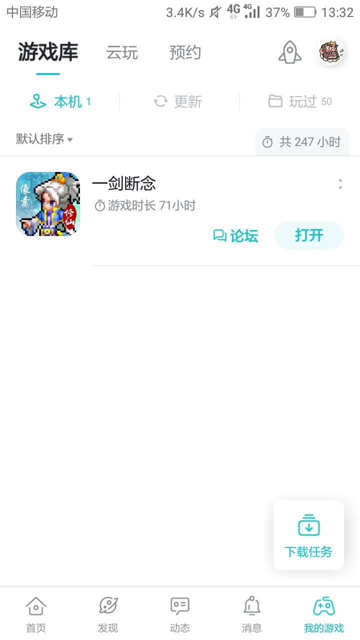 动态图片 1