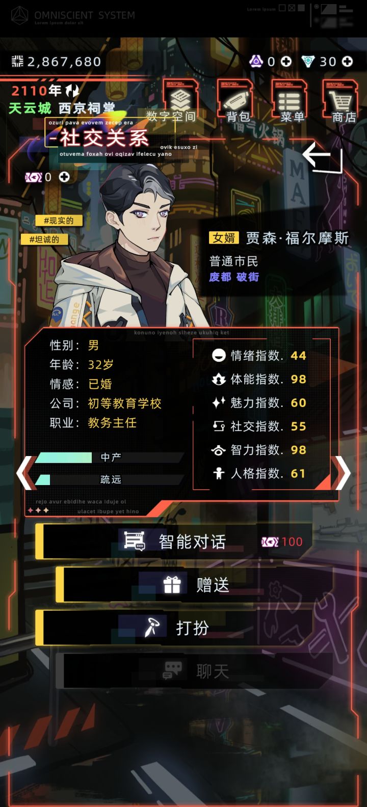 女儿太会挑对象了截图