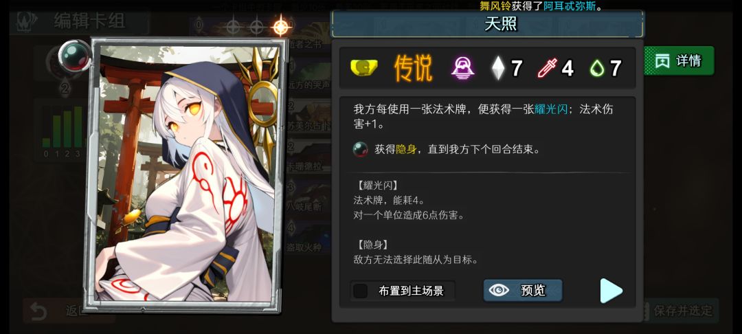 灾厄无限闪光（法球）1 2