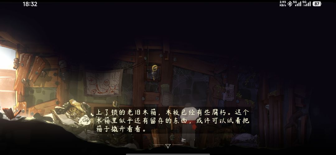 这箱子怎么开啊 1
