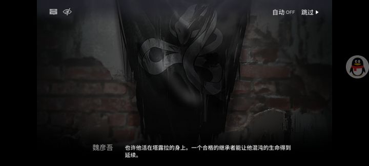 什么意思_(•̀ω•́ 」∠)_截图