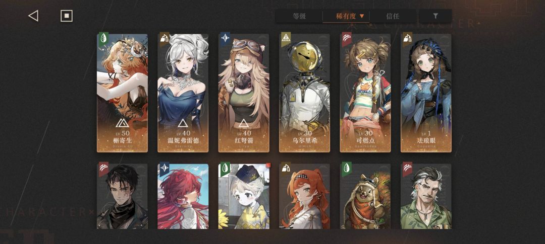 回归玩家 2