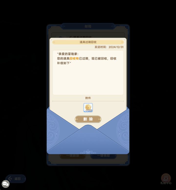 今天差点弃坑截图