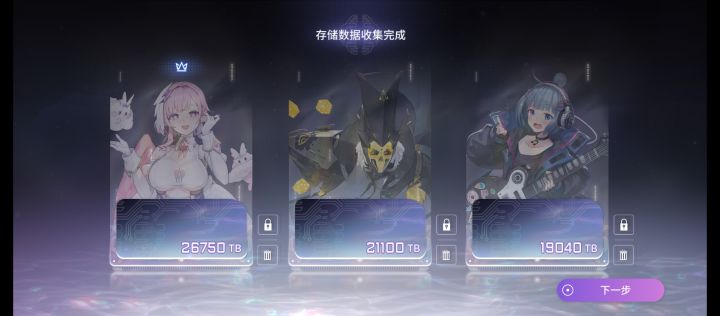 到底是谁在玩戴安娜,我看他颜值挺高,还以为挺厉害,那前期开荒也太难受了,根本就没有可以丢的牌,玩不明白。截图