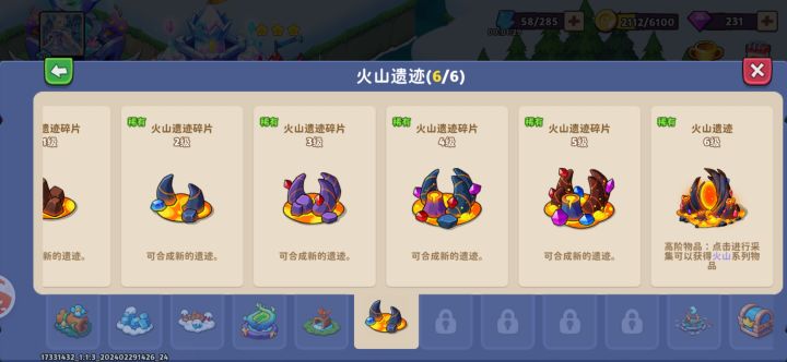 有大佬知道这个门会出伴生物吗?截图