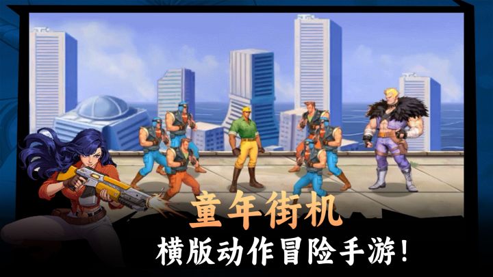 街机转手游:街机恐龙3D格斗经典回归!截图