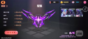 新人要想好前期追求词条的后果