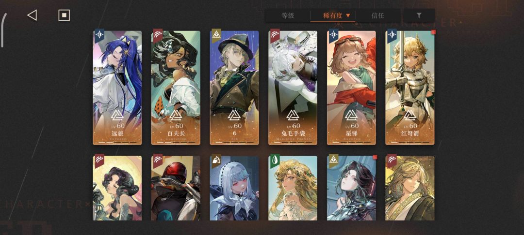 求大佬帮我看看配队和box 1