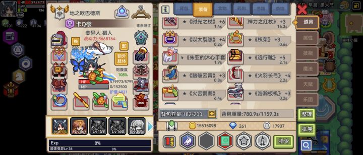 3阶机械元素神怎么打截图