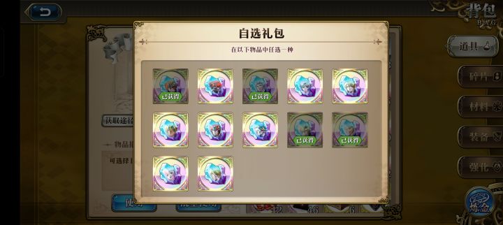 回坑,选哪个SP好一点现在截图