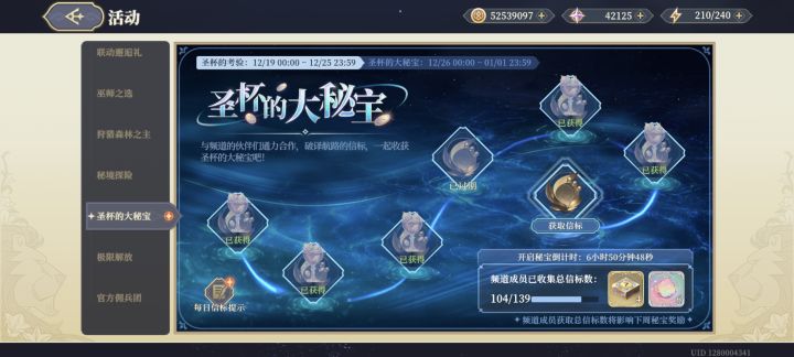 原来可以这样截图