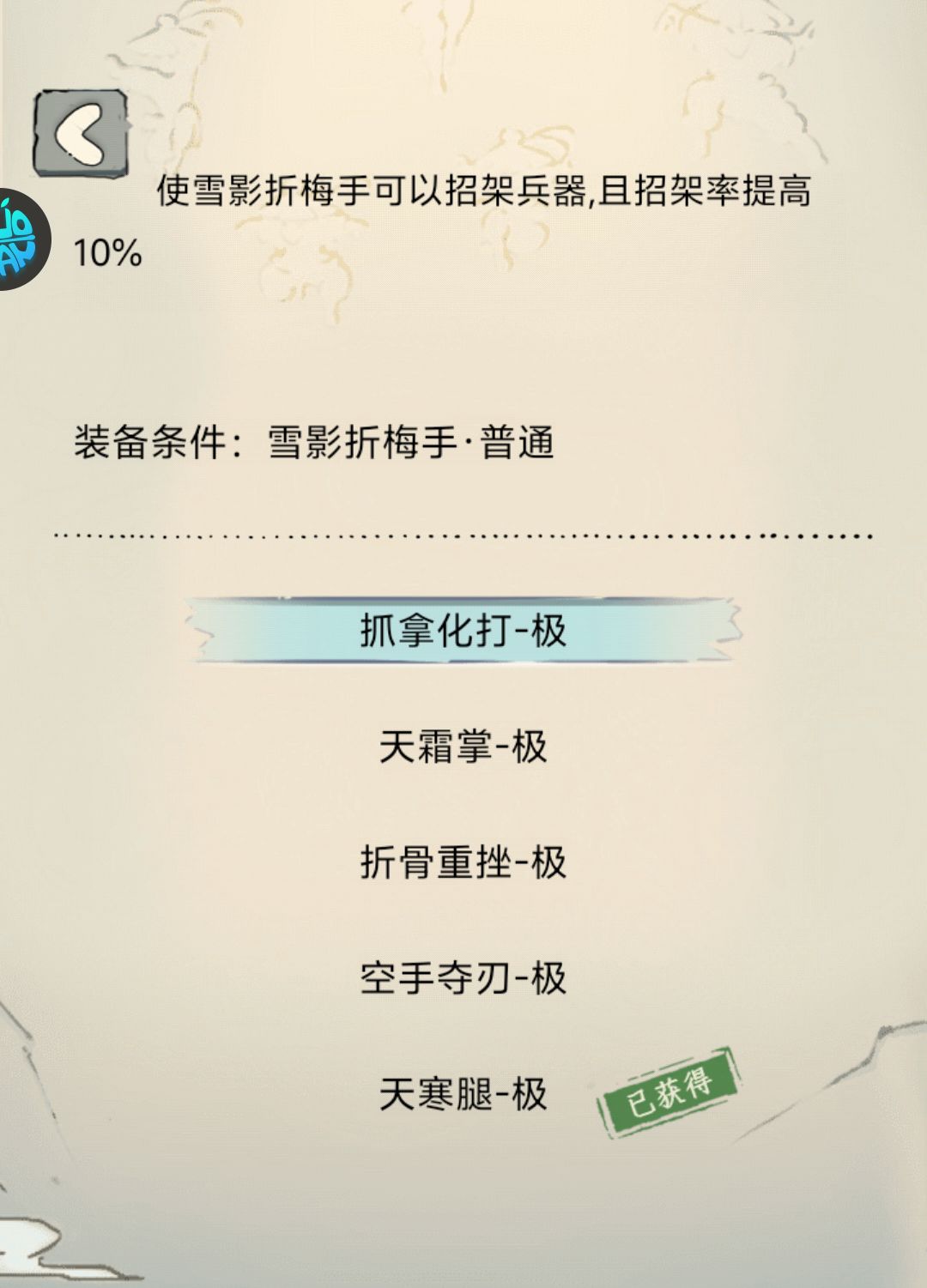 脸黑呀,祝愿暴走越来越火,火的一踏糊涂 12
