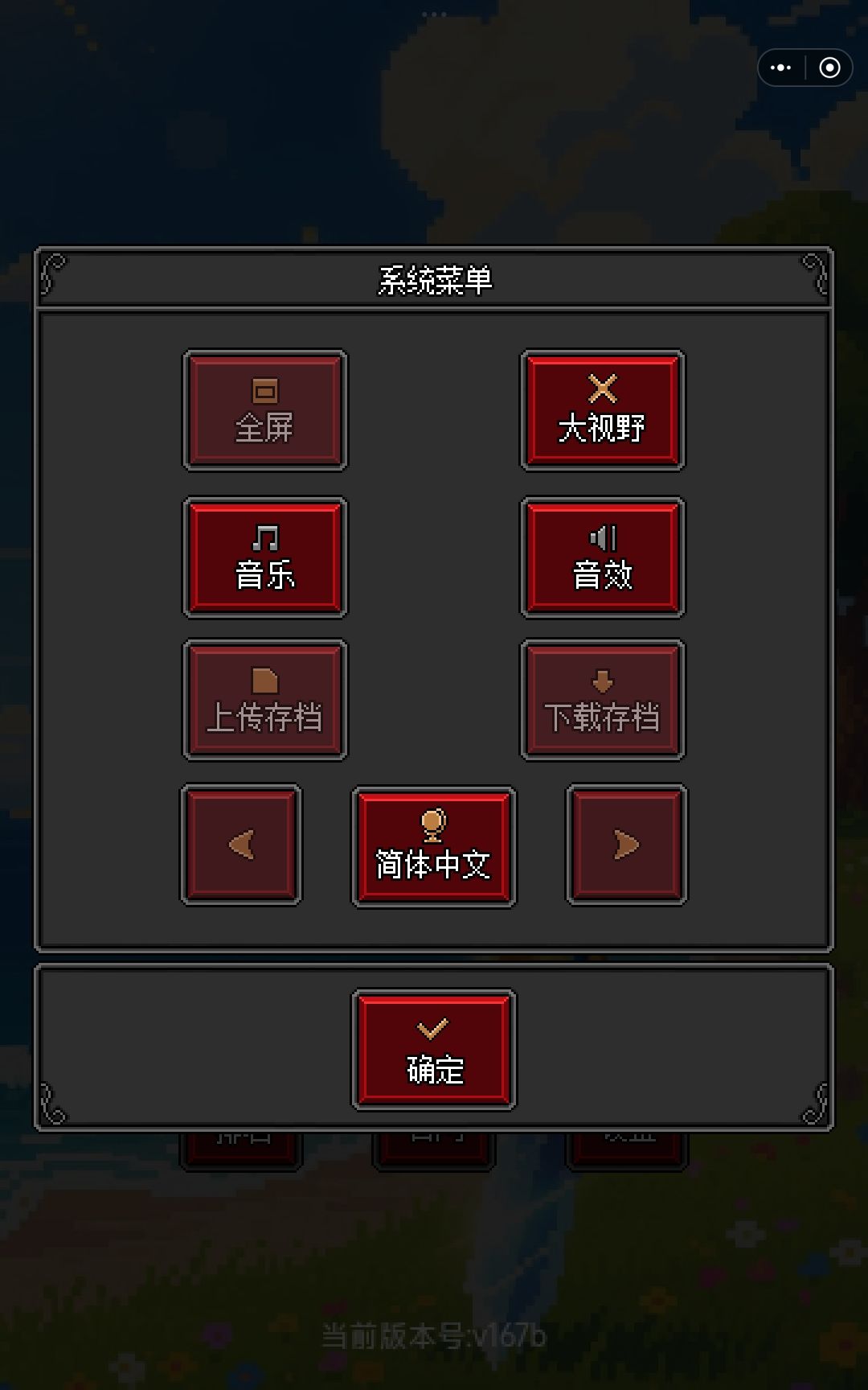 【反馈】平板不兼容 1
