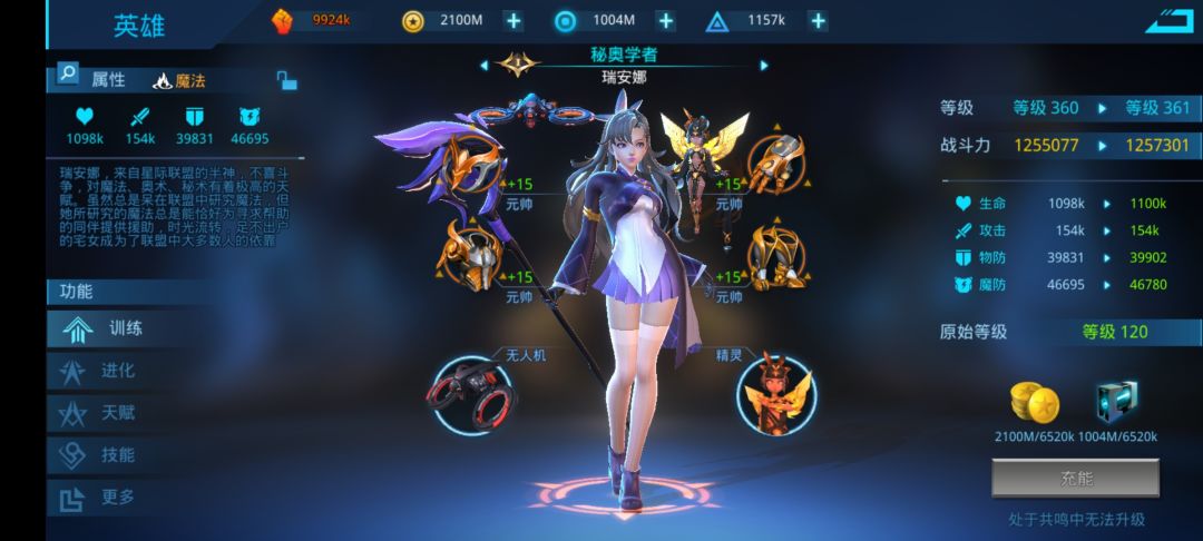 每天使我快乐一点点！ 2