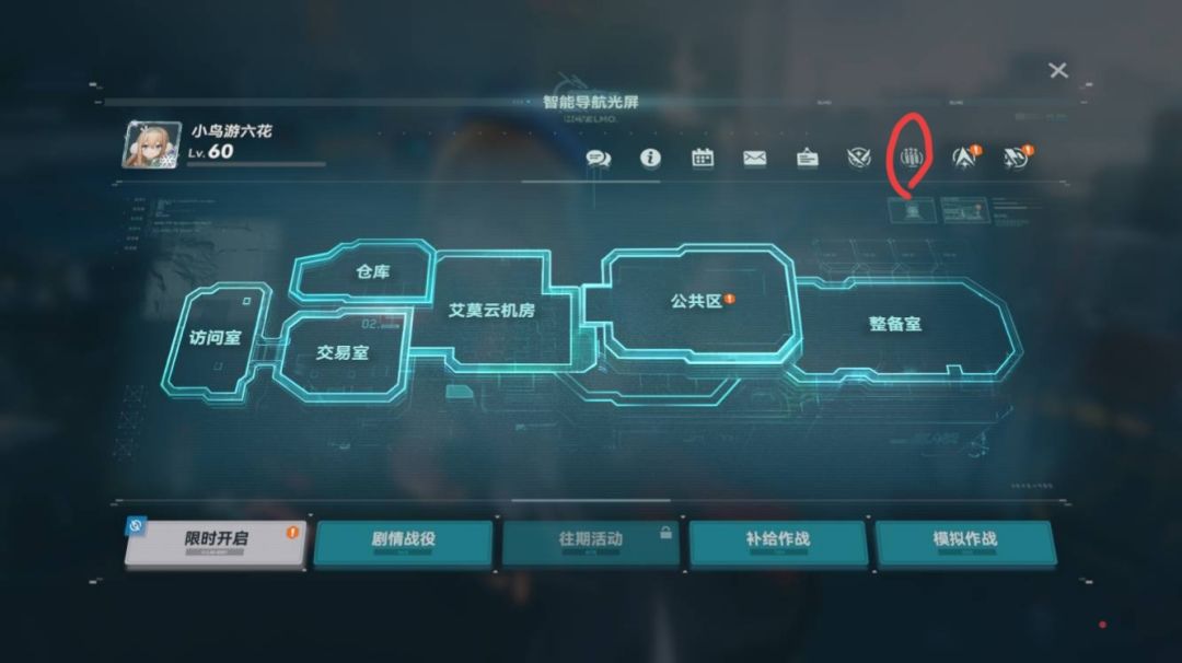 UID12538,友友们来点好友 3