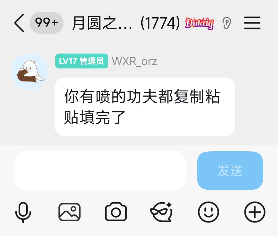 大家来评评理吧 1