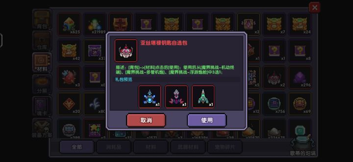 请教截图