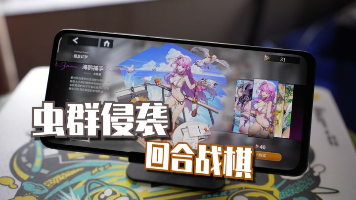 [推荐]大战不死必有后福！软妹子大战机械虫群截图