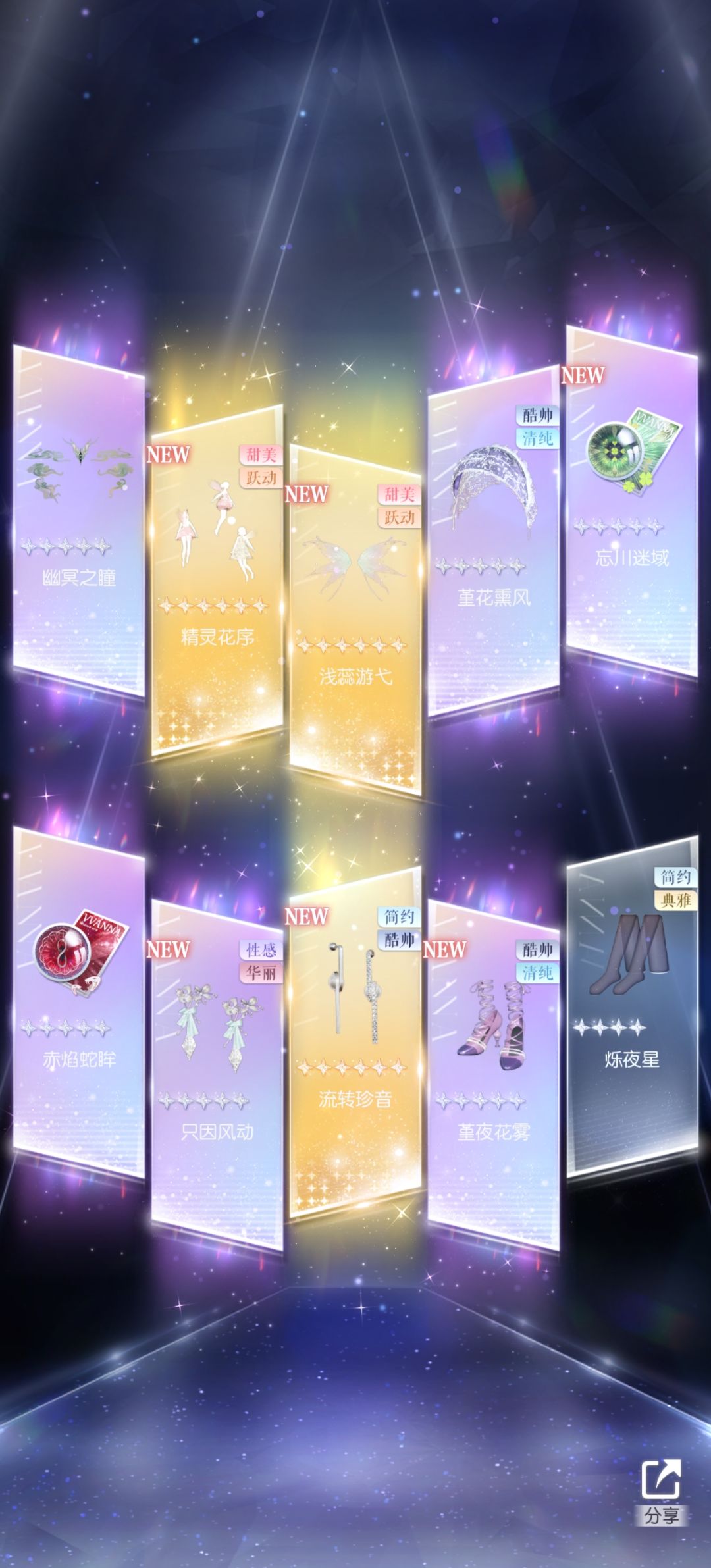 抽爽了 2