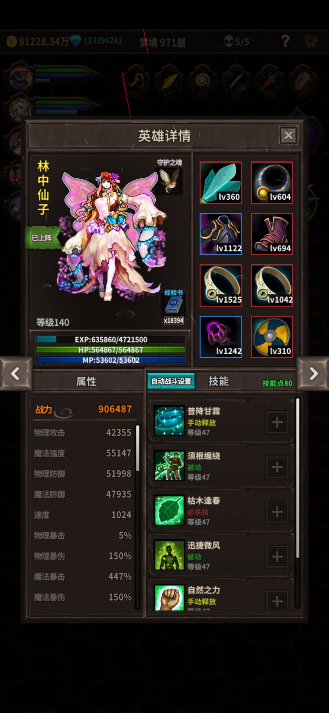 动态图片 6