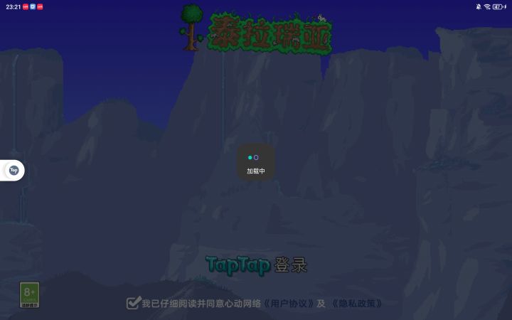 求助截图