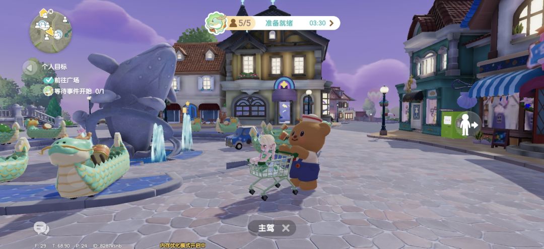 欢迎大家参加我的队伍,现在还差四个人 3