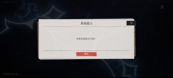 什么玩意截图