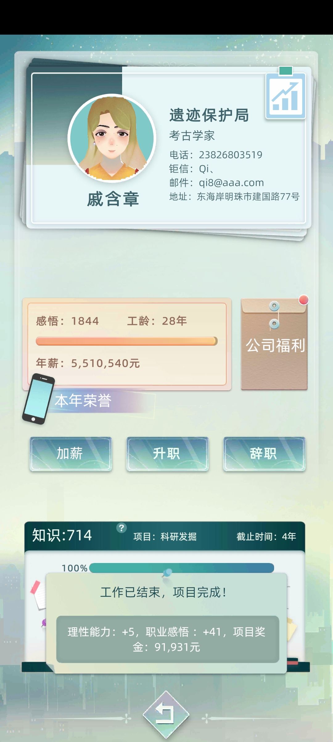 这是bug吗 1