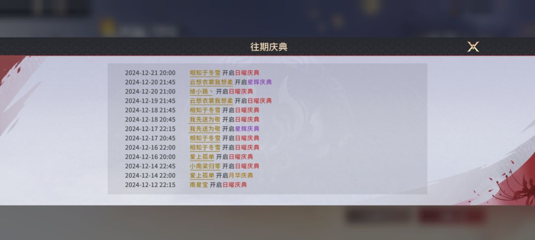 19级劫盟欢迎各路劫友加入 2