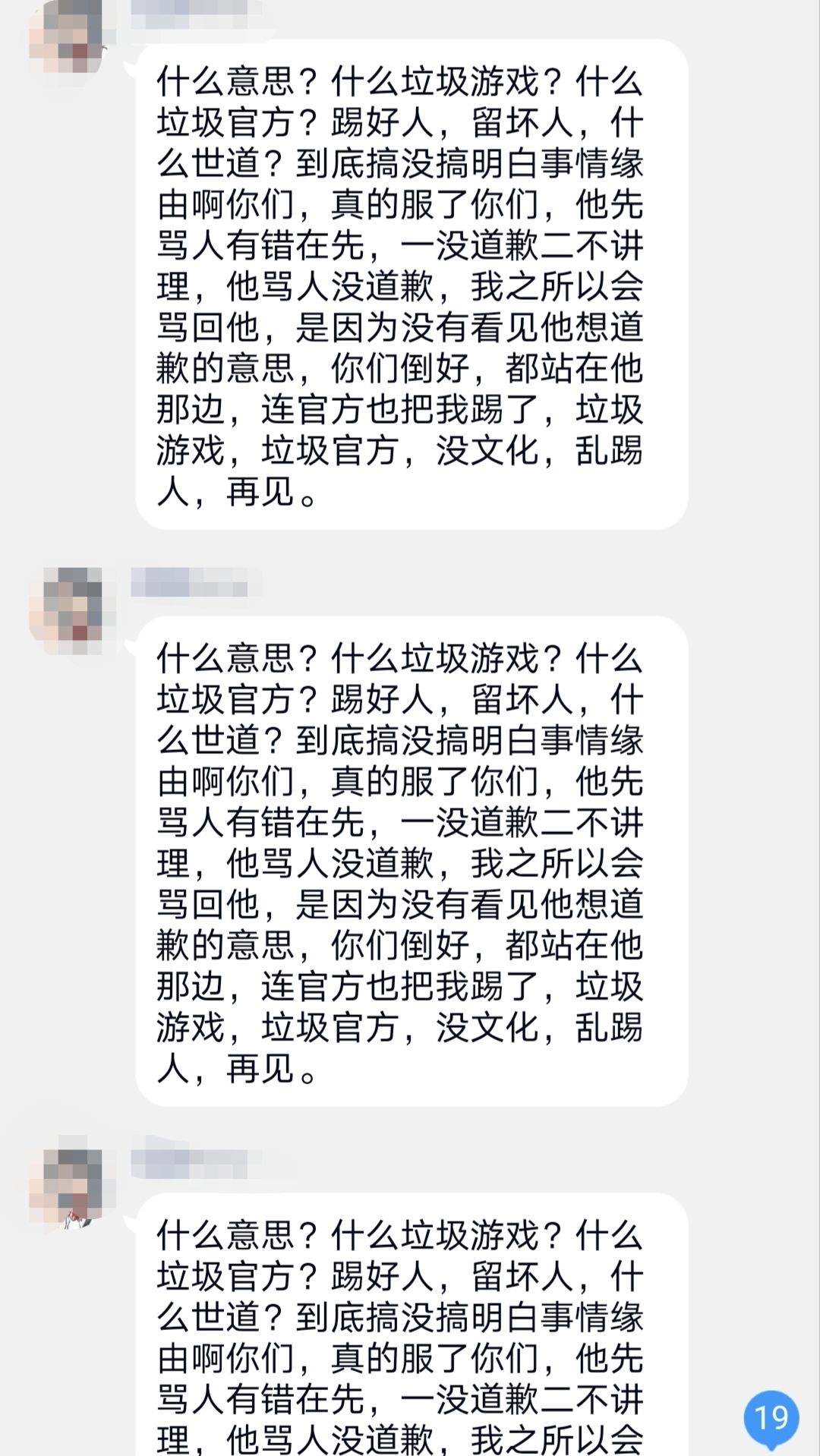 动态图片 9