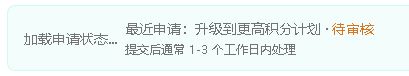 求助|ω・)截图