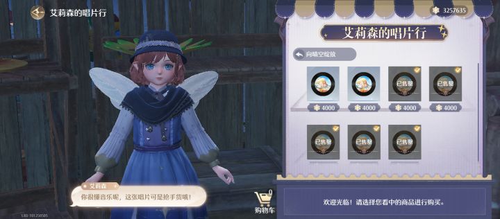 叠纸快点改回去不要用星石结算啊截图