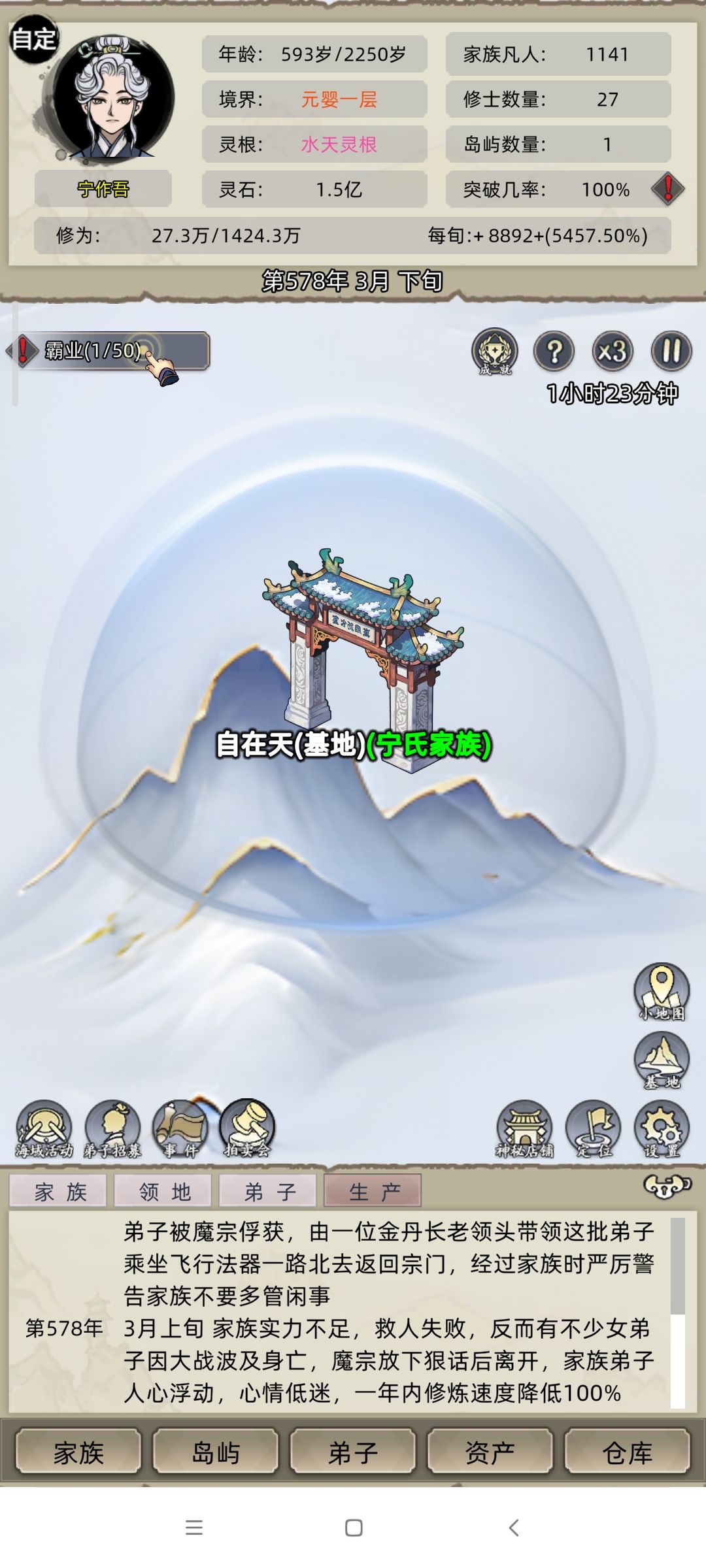 苍冥是不是见手青吃多了 2