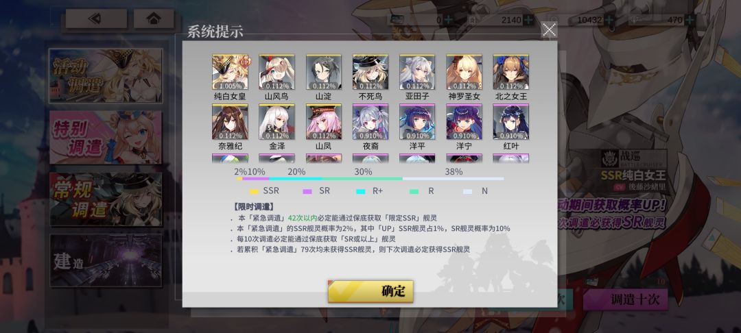 还要玩吗 1
