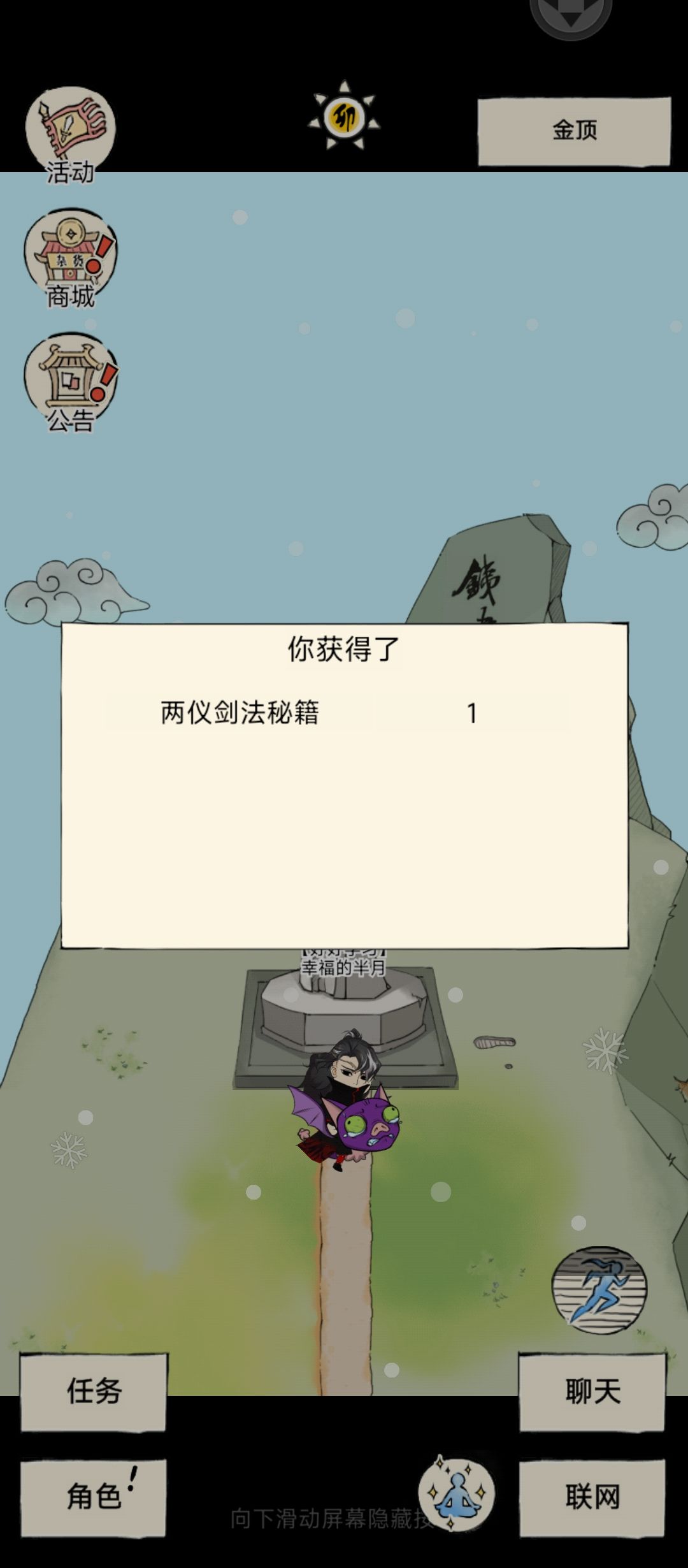 动态图片 1
