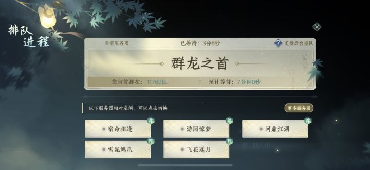 进游戏之后可以在哪里导出捏脸数据呀截图
