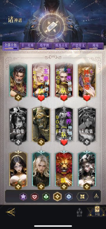 零氪一点个人心得