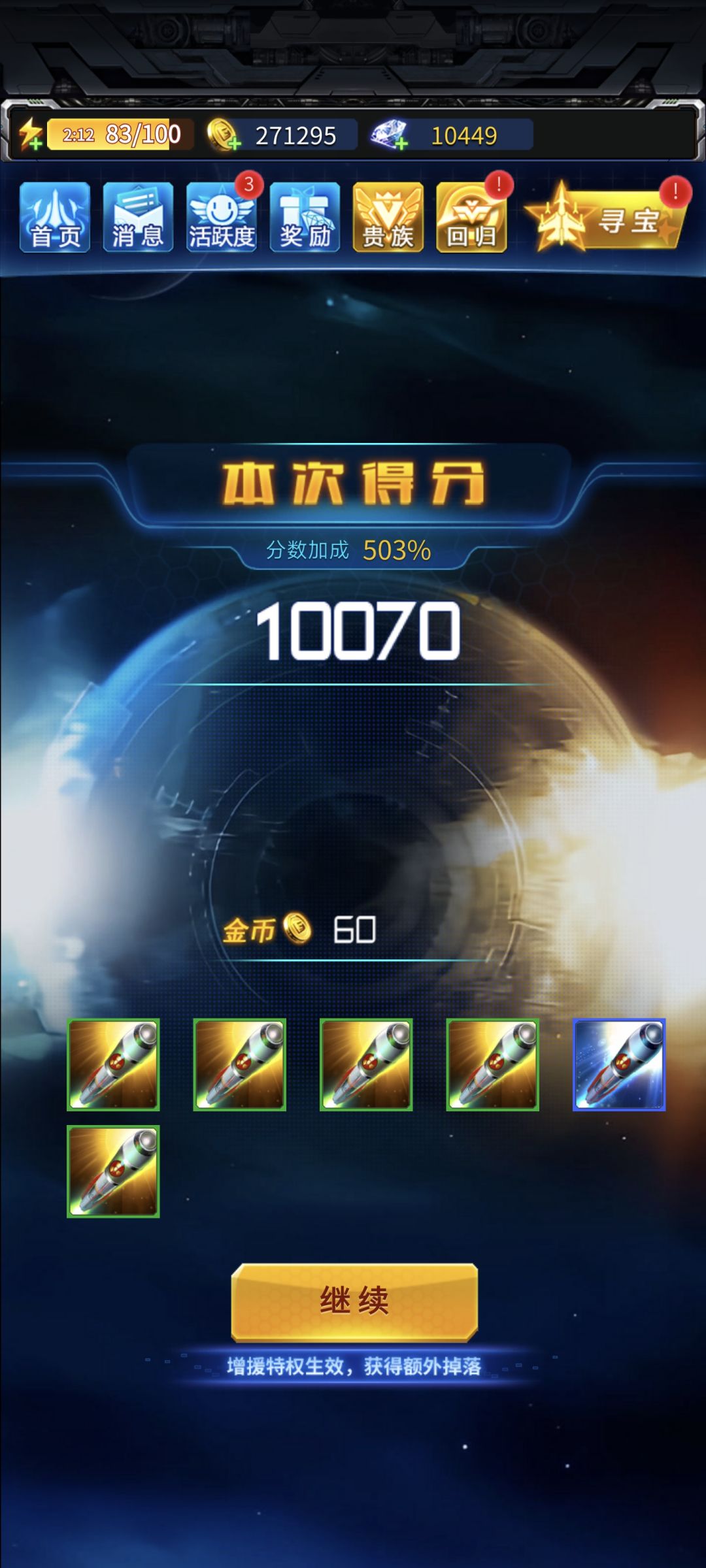 什么意思? 2