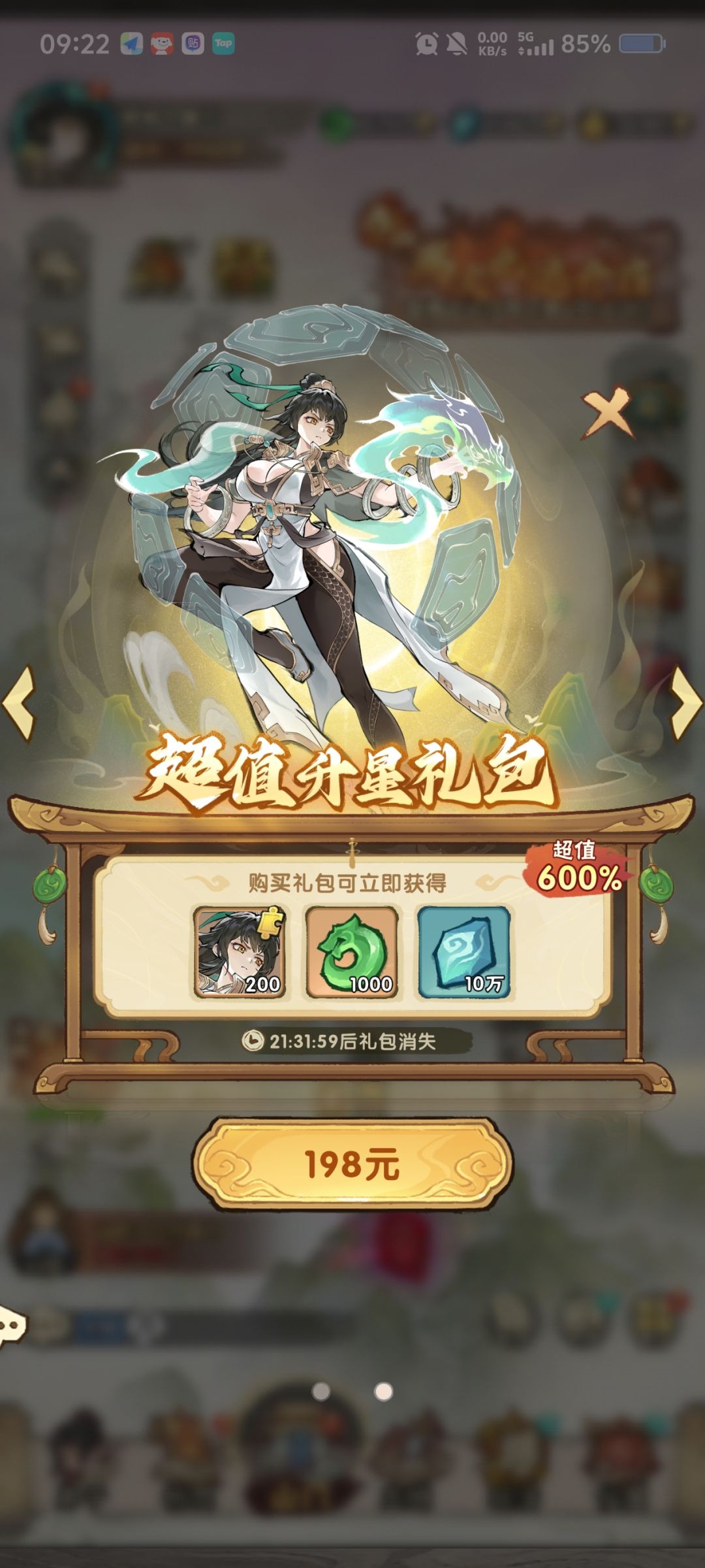 这个怎么说 1