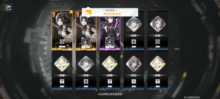 嘿嘿嘿 双黄蛋截图