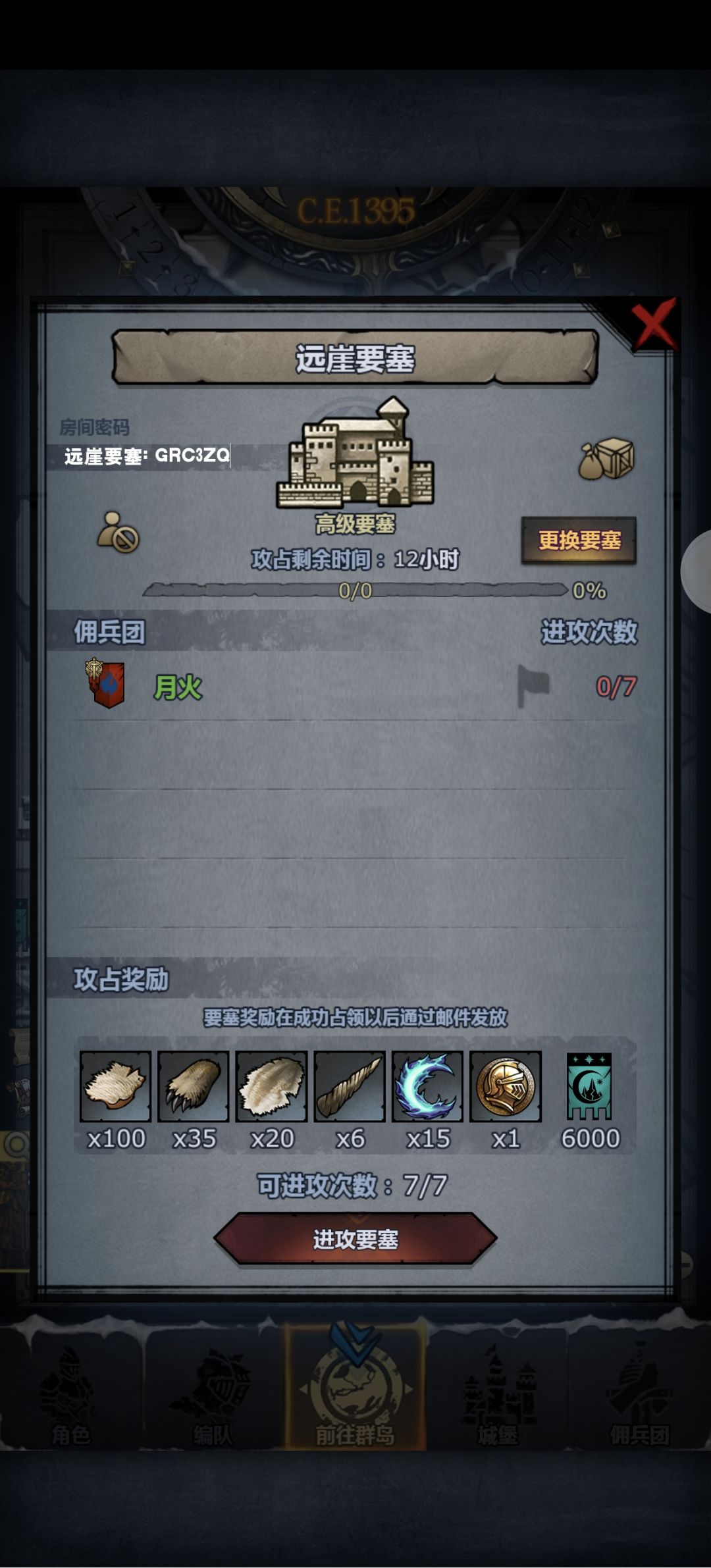 官服周车,小概率黑车 3