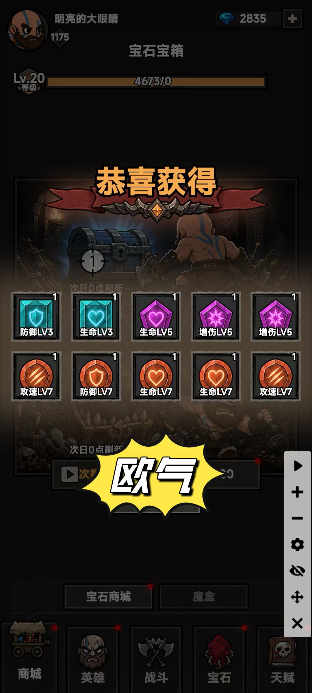 黑暗领域攻略 5