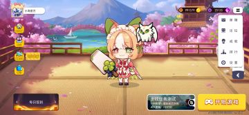 【恐龙小岛】领取限时国庆福利啦！