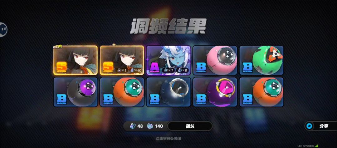 请问这种🤡号有必要玩吗 1